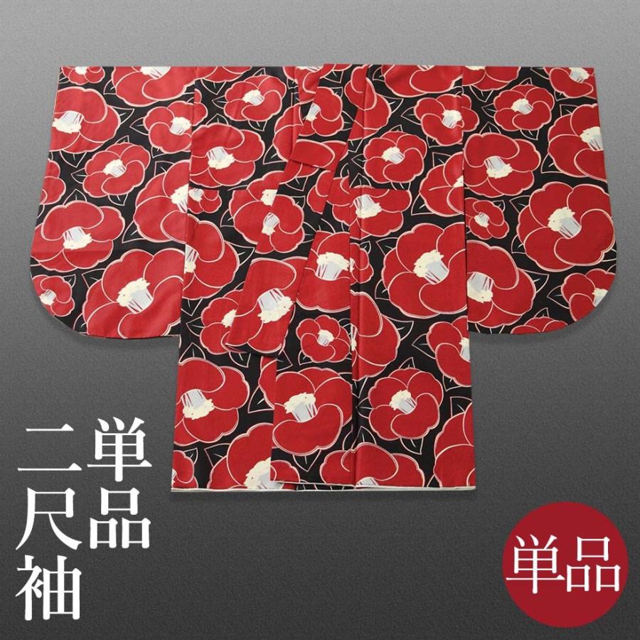 二尺袖着物 単品 卒業式 女性 袴 別売 レディース 着物 女の子 二尺袖 単品 袴別売 卒業式 二尺袖着物 単品 着物 赤 袴 黒 二尺袖 袴 レディース 卒業式 Www Wearefromdust Org