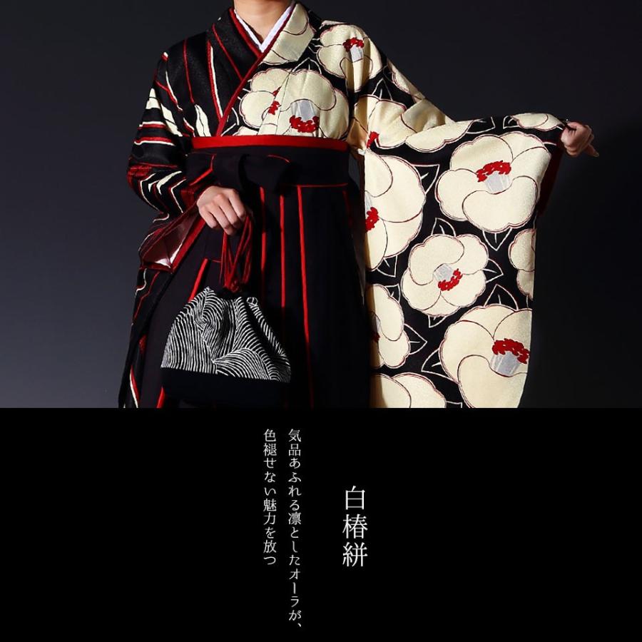 卒業式袴 3点セット(二尺袖＋袴+半幅帯）ジュニア 二尺袖セット 袴 