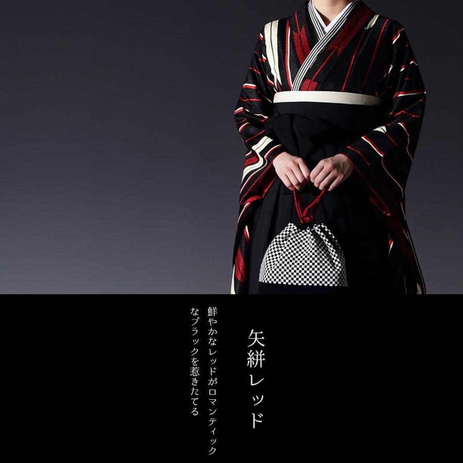 割引価格 小学生 袴フルセット 二尺袖 ジュニア NO32472 袴変更可 135~150 - 和服