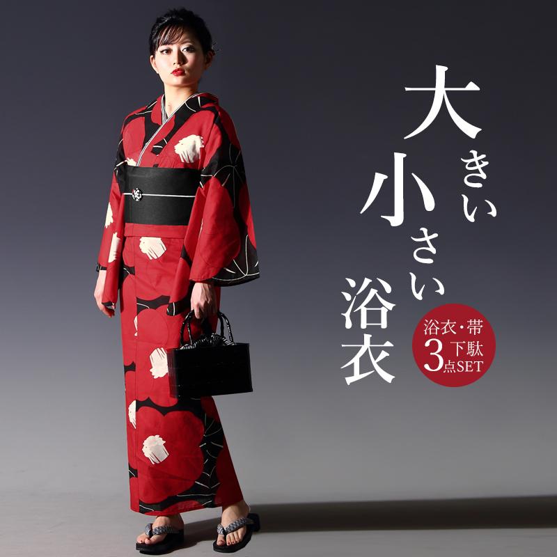 全商品オープニング価格特別価格 浴衣 セット 浴衣 帯 下駄 選べる柄 レディース 浴衣3点セット Tlサイズ 3lサイズ 5lサイズ Ssサイズ 縞 椿 麻の葉 よろけ縞 金魚 ストライプ 赤 黒 最安 Www Muslimaidusa Org