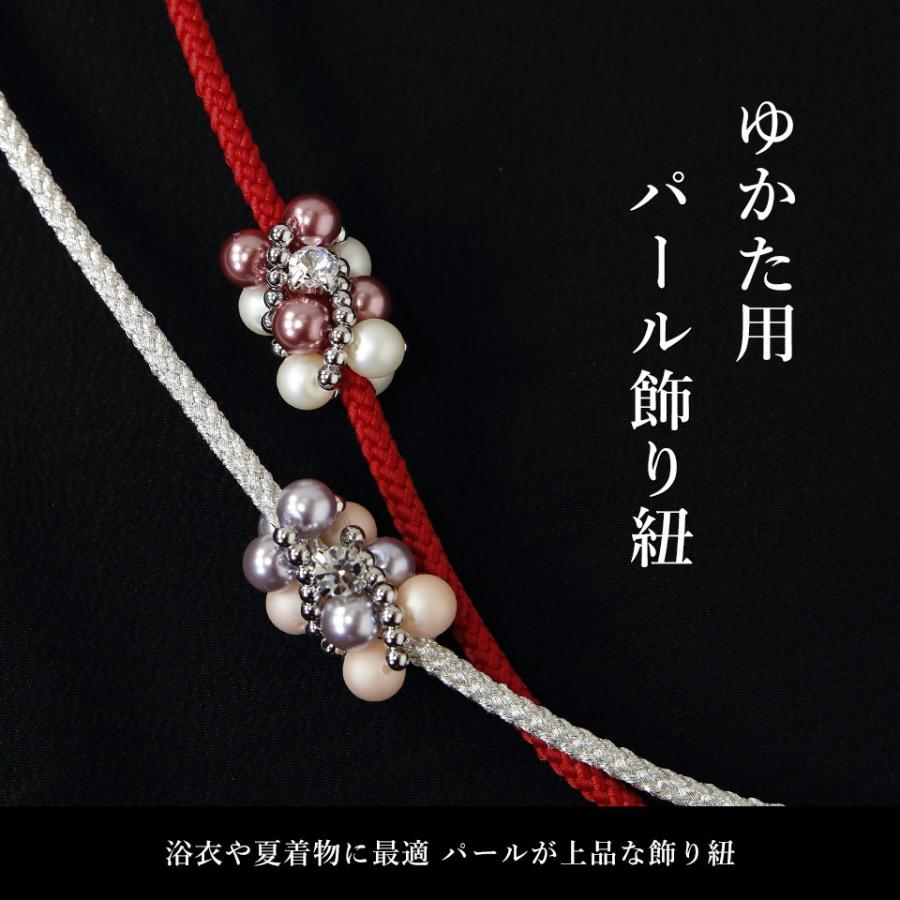 浴衣 飾り紐 パール 浴衣 帯締め 着物 飾り紐 浴衣 帯留め 帯飾り 組み紐 和装小物 返品交換不可 Eb257 キモノ錦 通販 Yahoo ショッピング