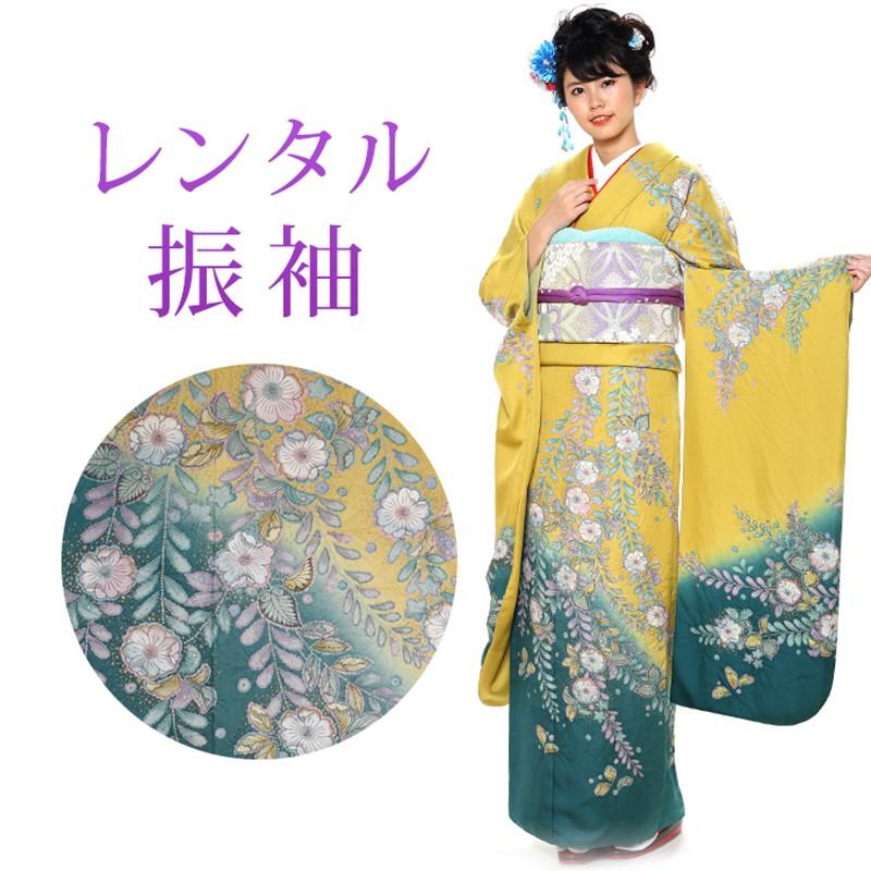 レンタル 振袖 18点セット 振袖レンタル フルセット f337-p 往復送料 