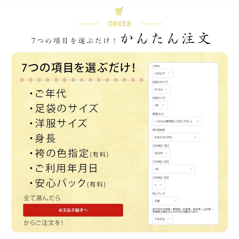 レンタル 二尺袖 袴 15点セット 卒業袴レンタル フルセット g146 往復送料無料 卒業袴 レンタル 小振袖 黒 花柄 卒業袴 レディース レンタル着物 卒業｜kimono-nishiki｜10