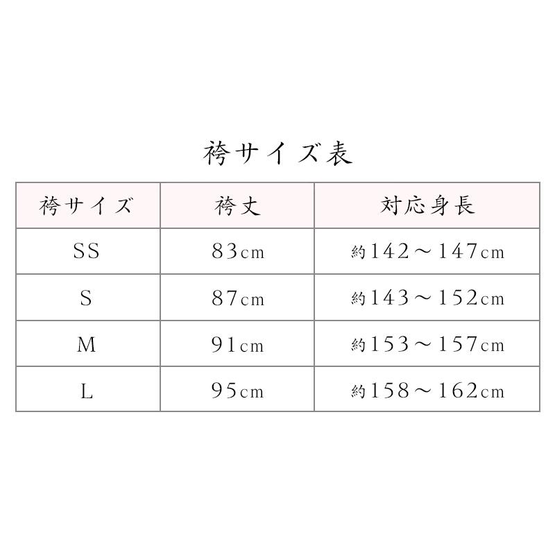 レンタル 二尺袖 袴 15点セット 卒業袴レンタル フルセット g602 往復送料無料 卒業袴 レンタル 小振袖 クリーム 椿 卒業袴 レディース｜kimono-nishiki｜08