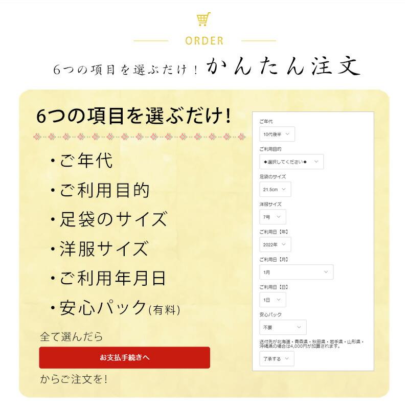 レンタル 訪問着 18点セット 訪問着レンタル フルセット h406 往復送料無料 訪問着 袷 2Lサイズ 1レンタル 訪問着 正絹 クリーム 宝相華 古典｜kimono-nishiki｜09