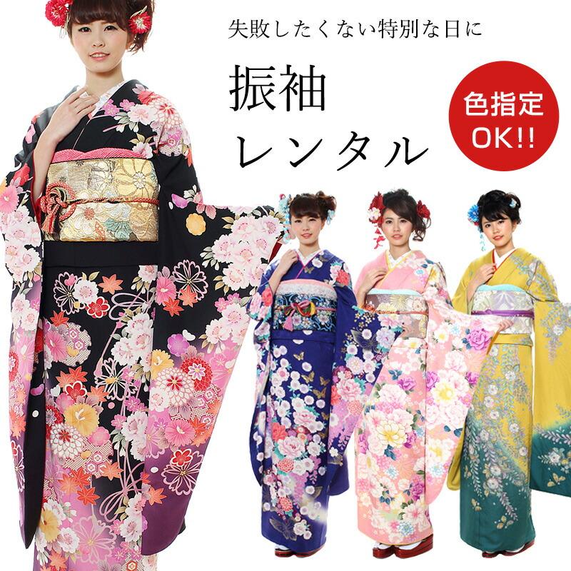 ⚠︎最終値下げ！振袖一式 フルセット 正絹 振袖フルセット 女性着物 | 通販・人気ランキング - 価格.com