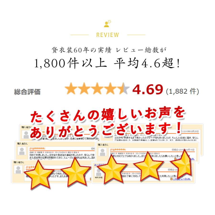 レンタル おまかせ黒留袖 18点セット 留袖レンタル フルセット omakasetomesode 往復送料無料 黒留袖 袷 レンタル 黒留袖 正絹 黒 古典 黒留袖｜kimono-nishiki｜07