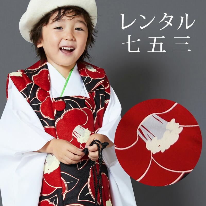 七五三 3歳(100cm)被布 ブランド着物(花わらべ) 赤色 七五三 3歳(100cm)被布 ブランド着物(花わらべ) 赤色