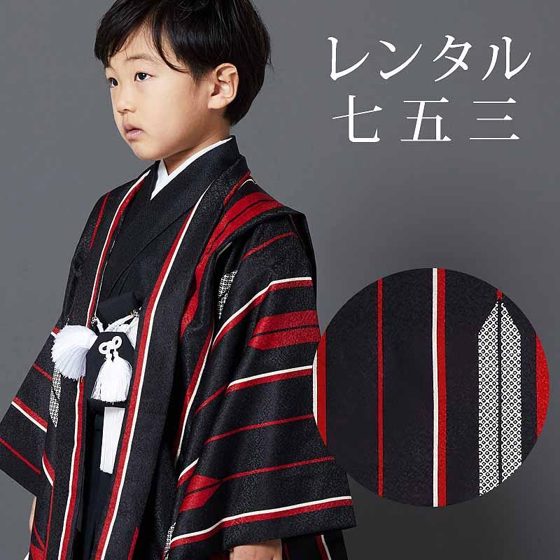 レンタル 七五三 男の子 羽織袴 12点セット 袴レンタル フルセット  