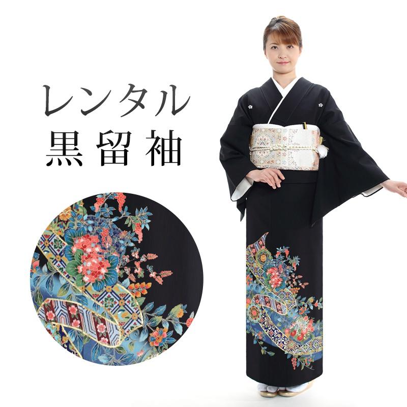 レンタル 黒留袖 18点セット 留袖レンタル フルセット t1-26 往復送料  
