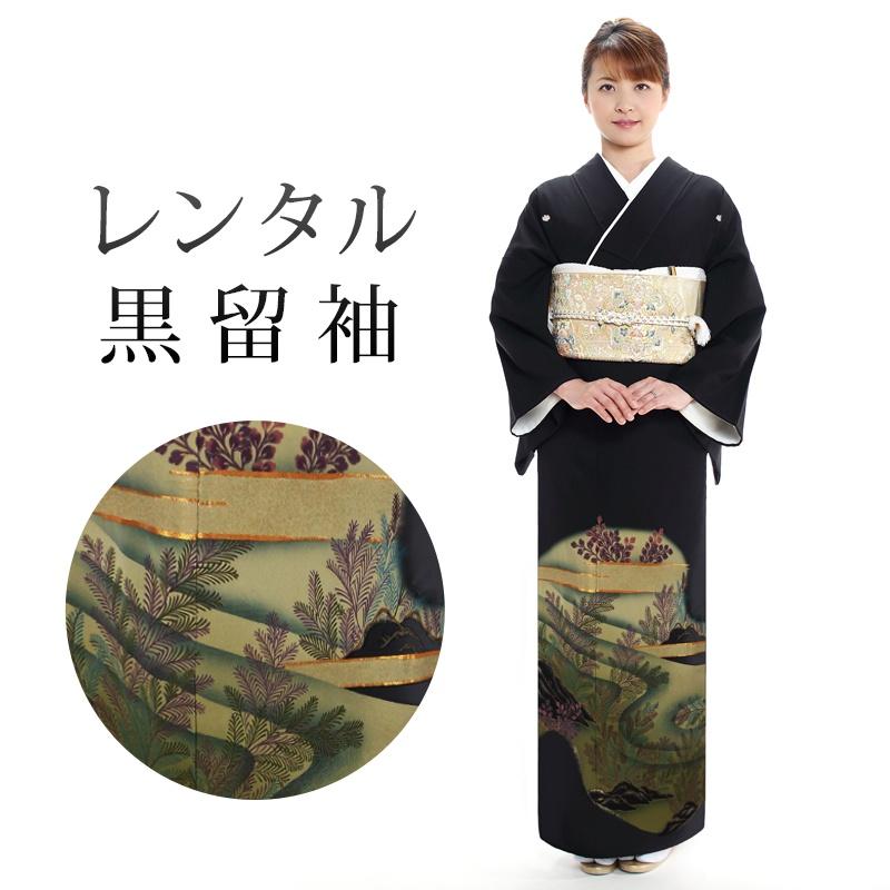 レンタル 黒留袖 18点セット 留袖レンタル フルセット t1-37 往復送料 