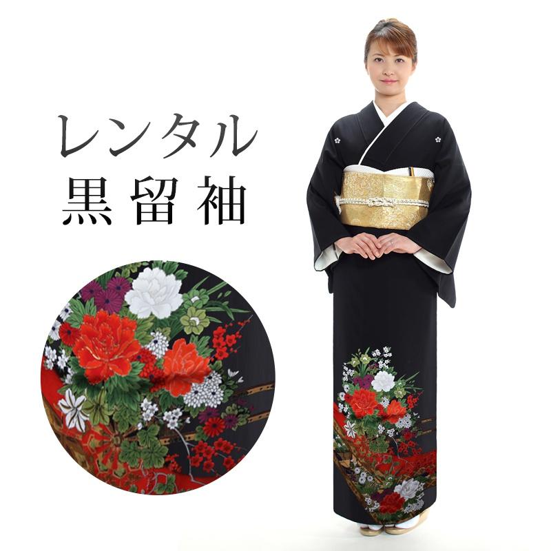 レンタル 黒留袖 18点セット 留袖レンタル フルセット t1-6 往復送料 