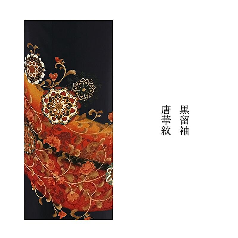 マムマム黒留め袖セット 楽天市場】【レンタル】留袖 レンタル 「T342 観世水と桜に屏風