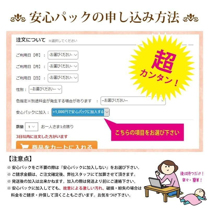 振袖レンタル19点フルセット【Mサイズ/茶/あけぼの】足袋プレゼント 成人式 結婚式 お茶会 結納 振袖 着物レンタル  振袖フルセット 貸衣装｜kimono-re-paradise｜06