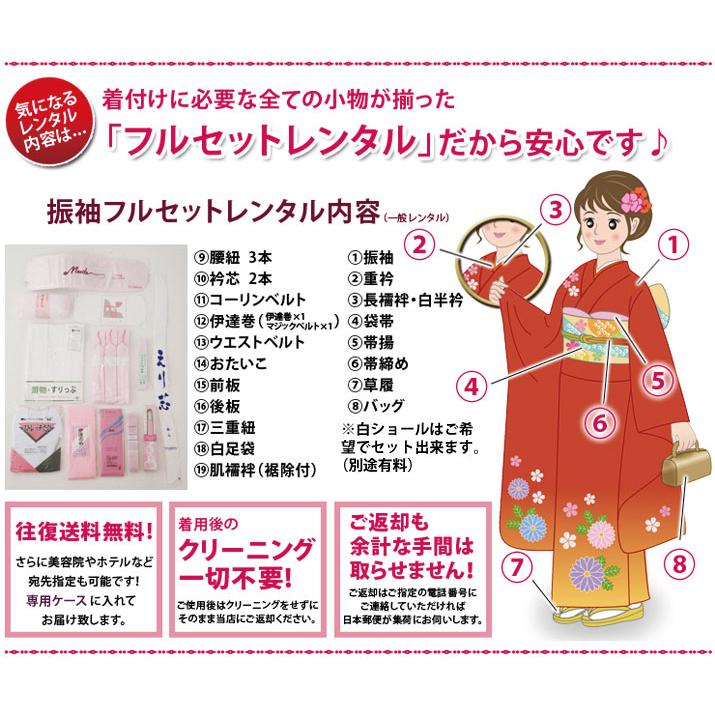みりん　振袖フルセット　辻が花　Lサイズ　幅広 振袖レンタル 振袖Lサイズ 絞り 辻が花 ブルー｜着物レンタル