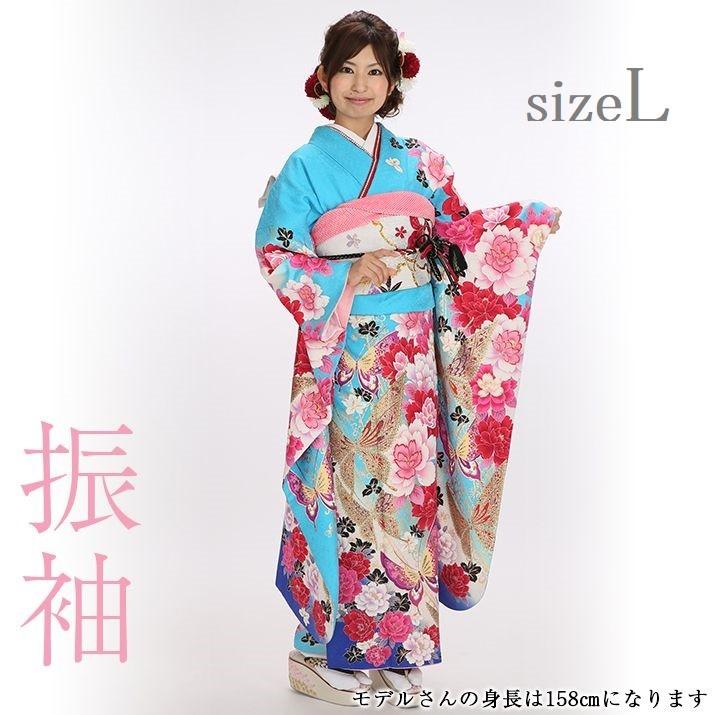 振袖レンタル19点フルセット【Lサイズ/空色/薔薇に蝶】足袋プレゼント 成人式 結婚式 お茶会 結納 振袖 着物レンタル 貸衣装