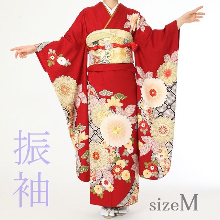 振袖レンタル19点フルセット【Mサイズ/赤地菊宝づくし】足袋プレゼント
