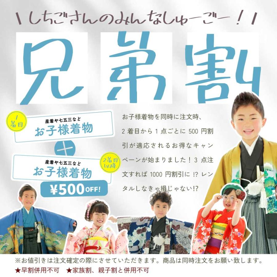 405ag32□七五三 七歳 女児 着物(未使用品)&袋帯&長襦袢 御所車□美品 405ag32□七五三 七歳 女児 着物(未使用品)&袋帯&長襦袢 御所車□