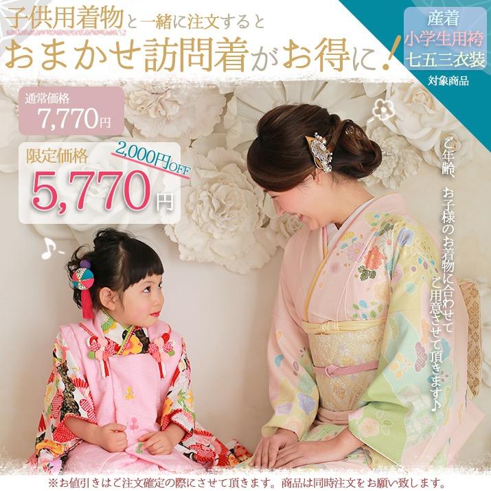 七五三レンタル14点フルセット 7歳【赤/ボタンと蝶】女の子 着物 七五三レンタル14点フルセット 7歳【赤/ボタンと蝶】女の子 着物