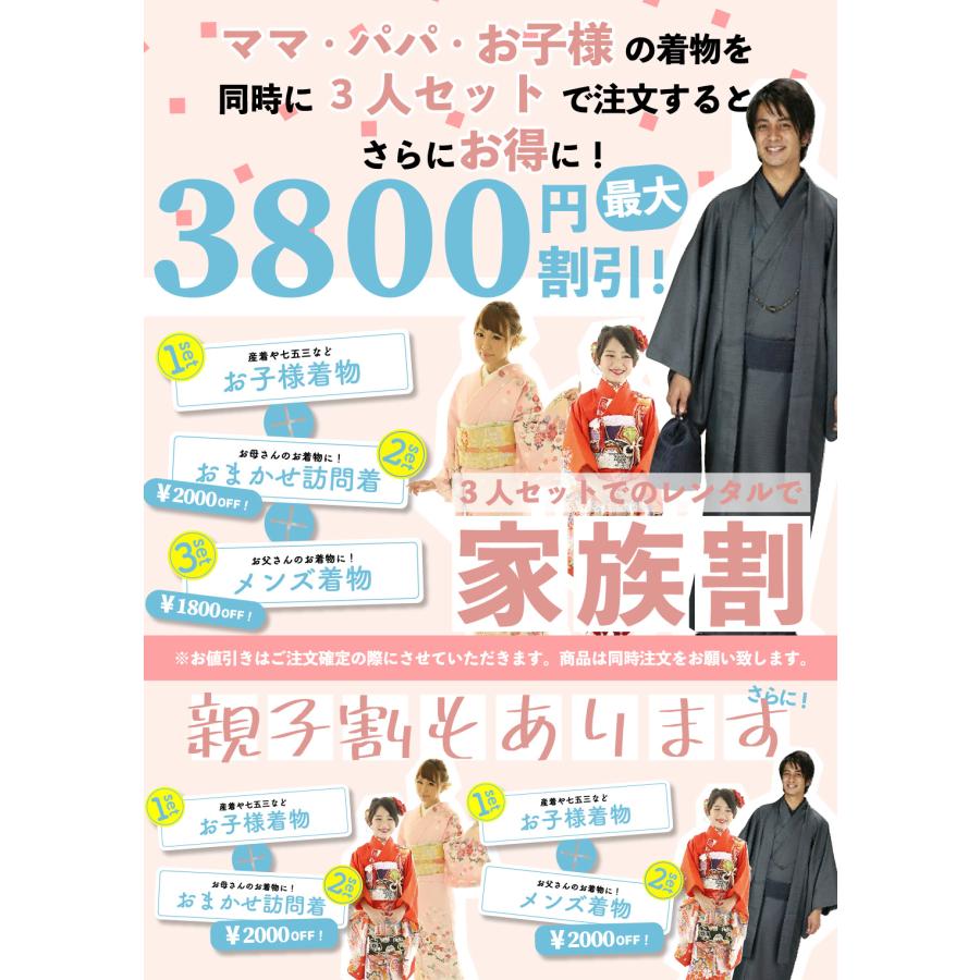 七五三 着物 足袋 フルセット 七五三レンタル14点フルセット 7歳【ピンク/小花】女の子 着物