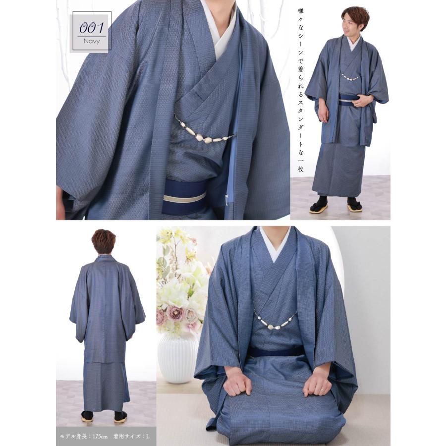 メンズ着物レンタル8点フルセット【紺 M/Lサイズ】 黒足袋