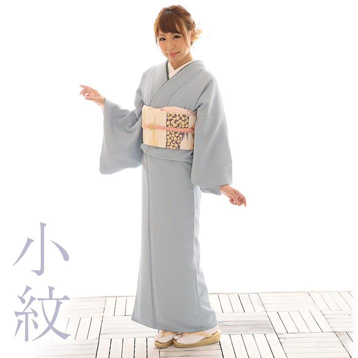 小紋レンタル18点フルセット【ブルーグレー/ちりめん色無地