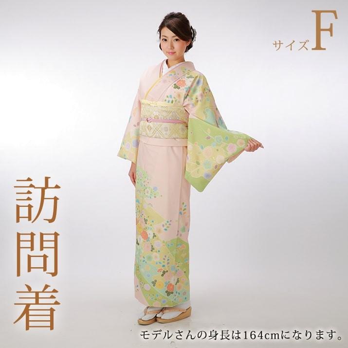 訪問着レンタル18点フルセット ジルスチュワート ピンク 足袋プレゼント 着物レンタル 貸衣装 753 七五三 お宮参り ママ 母親 入学式 入園式 卒業式 結婚式 4 3065 きものレンタルパラダイス 通販 Yahoo ショッピング