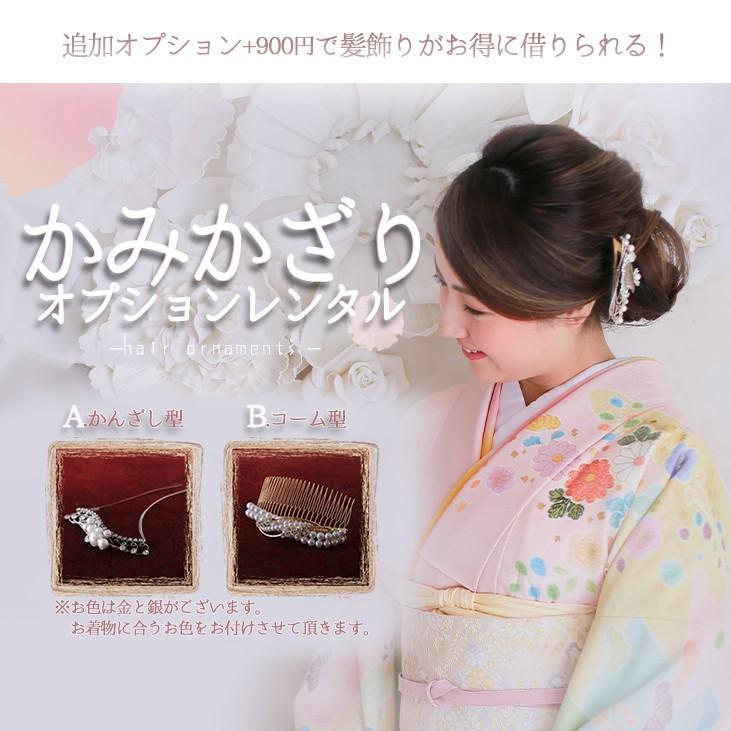 訪問着 4点フルセット 957F しつけ糸付き未着用品　七五三　お宮参り kimono-re-paradise_4-3077