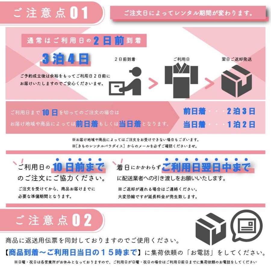 訪問着レンタル18点フルセット【うぐいす色/実(化繊)】足袋プレゼント