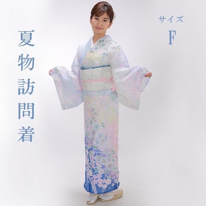 夏物】訪問着レンタル18点フルセット【絽/化繊/水色薄紫 藤】足袋