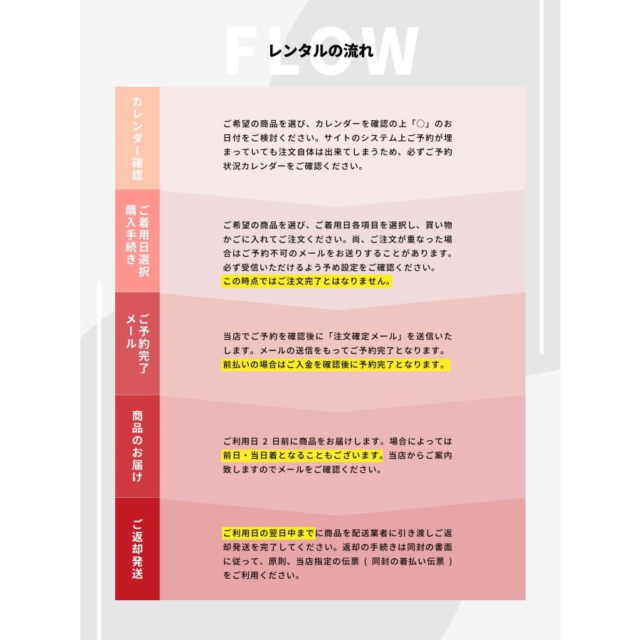 ⭐︎ TOKO☆⭐︎訪問着フルセット【244】七五三　入学式　披露宴 七五三 母 着物レンタル 訪問着 フルセット 卒業式 入学式 卒園