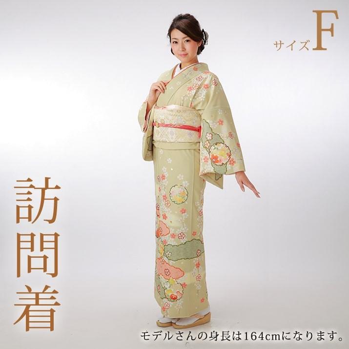 8月10月11月利用割引あり【訪問着おまかせレンタル フルセット 8月10月11月利用割引あり【訪問着おまかせレンタル フルセット