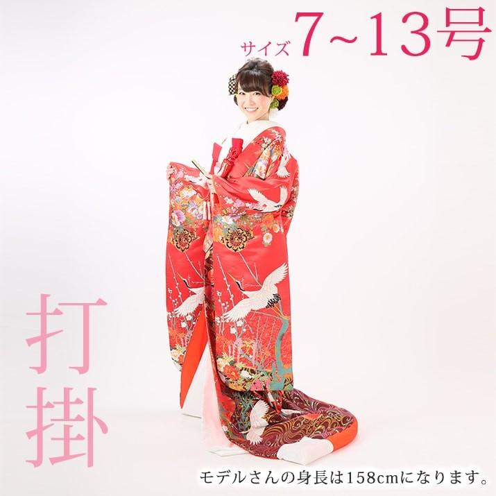 色打掛レンタル17点フルセット 紅白梅花咲く 足袋プレゼント 結婚式 花嫁衣装 和装 着物レンタル 貸衣装 前撮り 打ち掛け 5 138 きものレンタルパラダイス 通販 Yahoo ショッピング