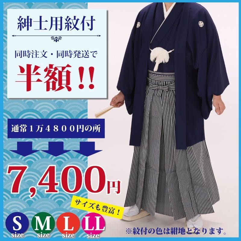 色打掛レンタル17点フルセット【相良刺繍/熨斗目】 足袋プレゼント