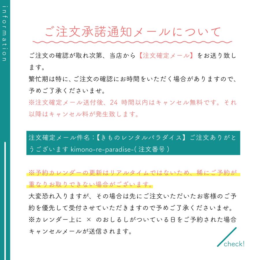 白打掛賃借18点フルセット【カサブランカ】 足袋差し上げ物 婚礼の儀 花嫁御寮御召しもの 和装 御召しもの賃借 貸御召しもの 前撮り 打ち掛け
