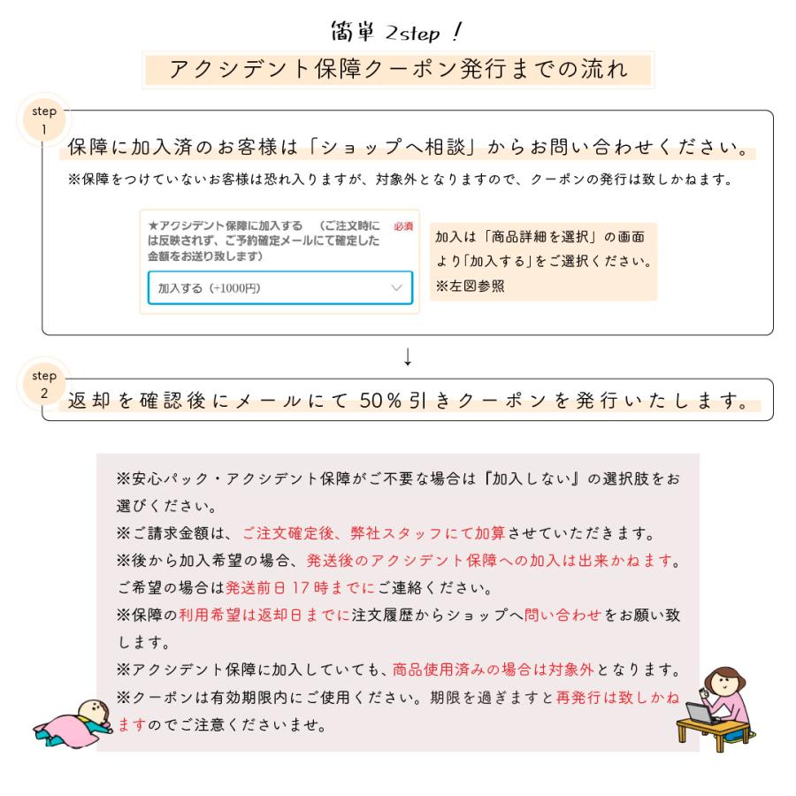 白打掛レンタル18点フルセット【花つづみ鶴】  足袋プレゼント 結婚式 花嫁衣装 和装 着物レンタル 貸衣装 前撮り 打ち掛け_11