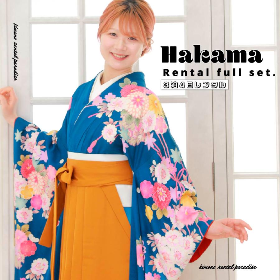 袴レンタル15点フルセット【Lサイズ/青/花花/ピンク紐】袴 レトロ 着物