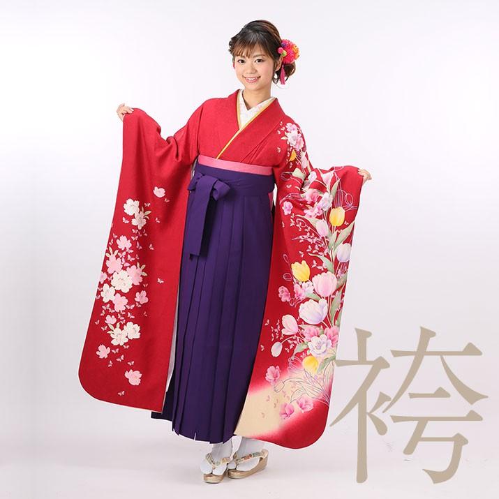 袴レンタル15点フルセット【Lサイズ/赤/チューリップ】足袋プレゼント