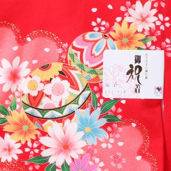 女児産着レンタル【赤/手毬】お宮参り 初着 祝着 フルセット 着物