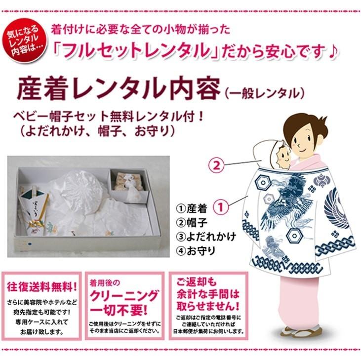 女児産着レンタル ピンクに毬 お宮参り 初着 祝着 フルセット 着物 赤ちゃん 女の子 ベビー 記念撮影 9 9 きものレンタルパラダイス 通販 Yahoo ショッピング