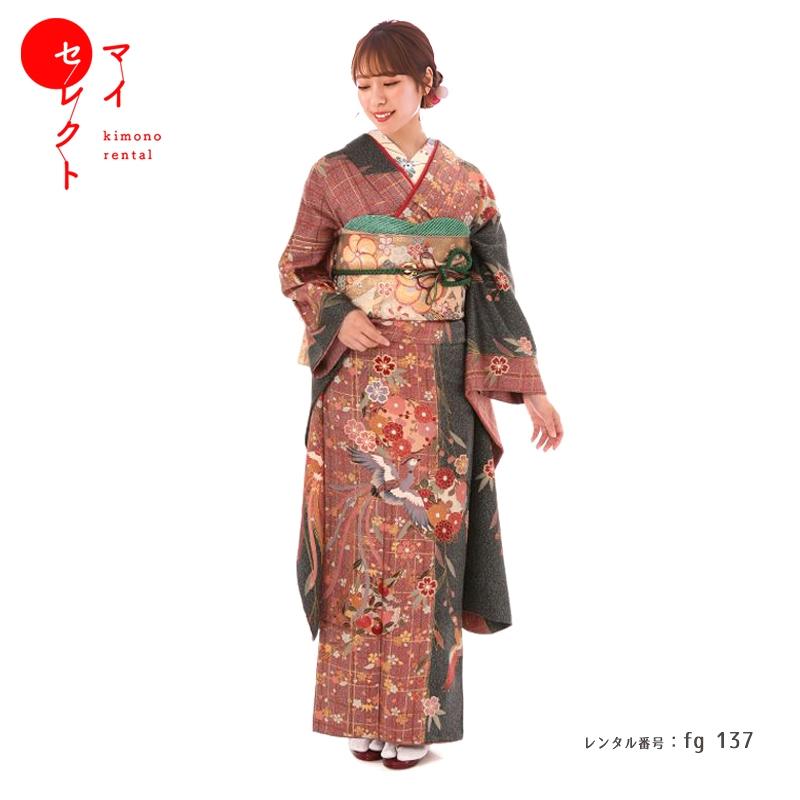 成人式 ショール 振袖レンタル 小さいサイズ 小柄 正絹 シンプル fg-137 フルセット一式 モダンレトロ 華やか 可憐 ふりそで