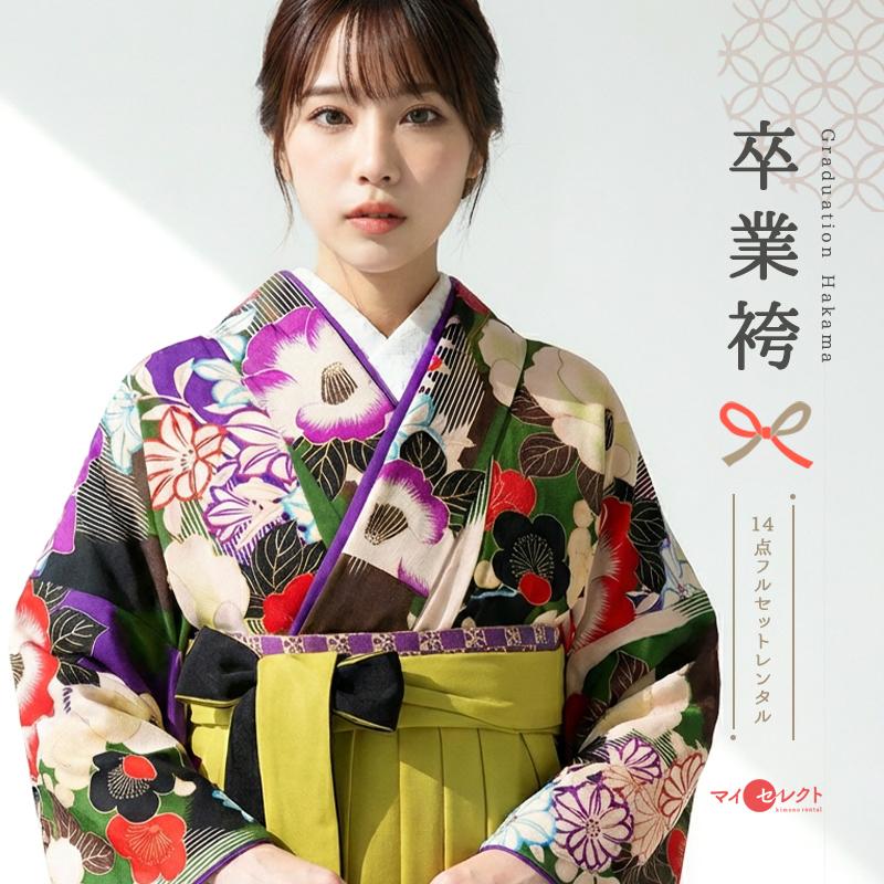 袴セット 卒園袴 for teachers 卒業式 袴 教員 レンタル 大学生 先生 卒園