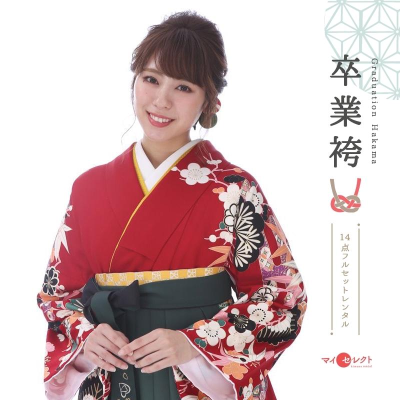 袴 レンタル 卒業式 大学 教員 先生 女子 セット モダン レトロ