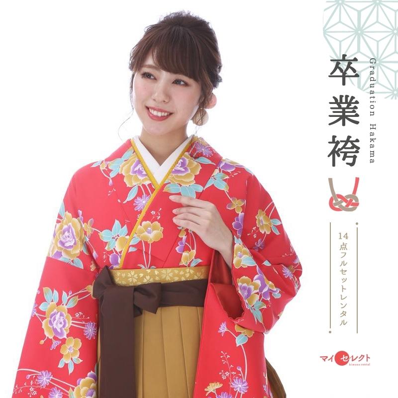 袴 卒業式 大学生 レンタル 教員 先生 女子 セット モダン レトロ