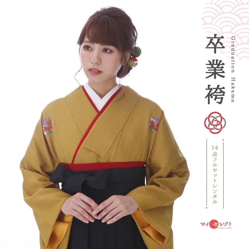 卒業式 袴 大学 レンタル 教員 先生 女子 セット モダン レトロ mh_190 