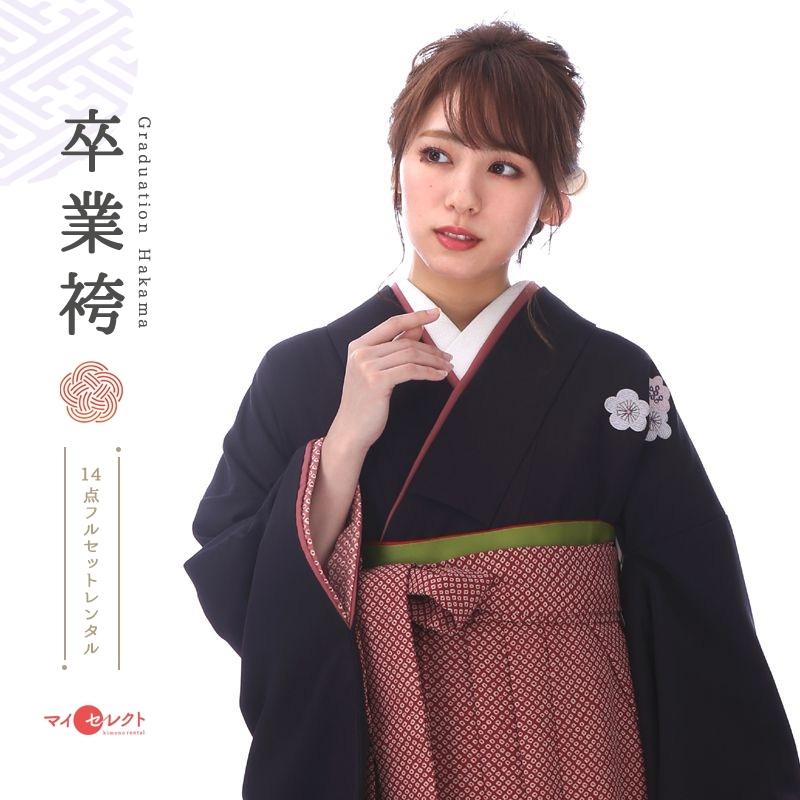 袴 卒業式 大学生 レンタル 教員 先生 女子 セット モダン レトロ