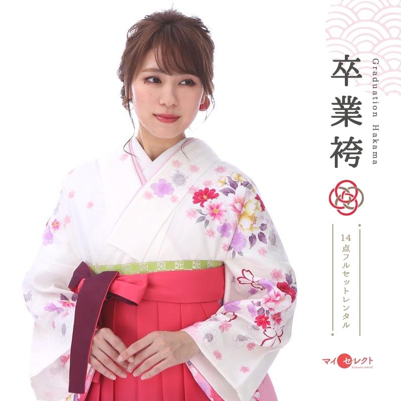 最安値に挑戦 卒業式 袴 大学 レンタル 教員 先生 卒業式 女子 セット モダン レトロ Mh 230白地ボタンボカシ小花 ピンクボカシバラリボン91ｃｍ 希少 Www Kmhsystems Com