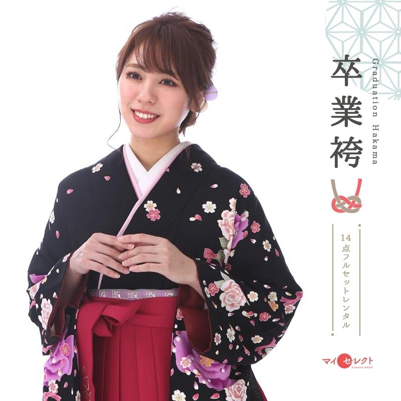袴 卒業式 大学生 レンタル 教員 先生 卒業式 女子 セット モダン  