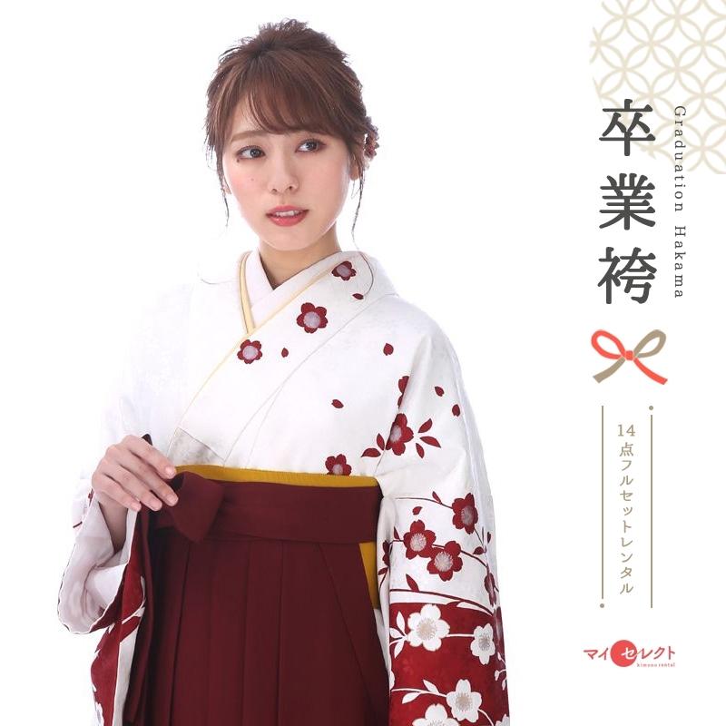 卒業式 袴 大学 レンタル 教員 先生 レンタル 卒業式 レトロ Mh 266白地三色