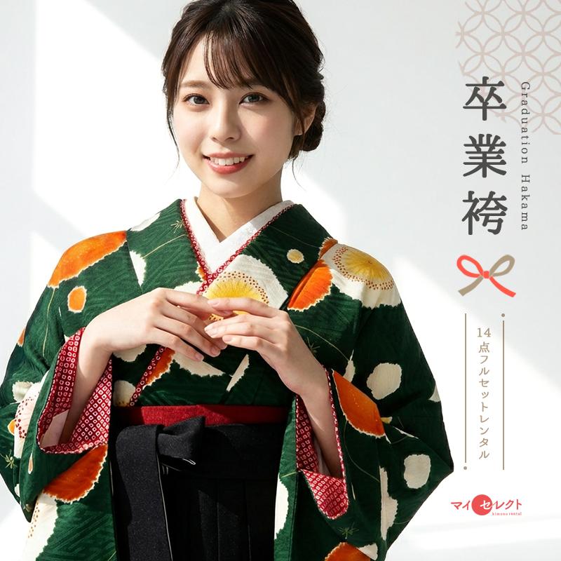 美しい 袴 レンタル 卒業式 大学 教員 先生 卒業式 女子 セット モダン レトロ Mh 294 九重 Mh 294 着物レンタルマイセレクトヤフー店 通販 Yahoo ショッピング 最適な価格 Textec Com Py